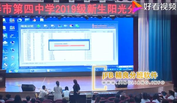 抽签分班、随机分班就是均衡分班吗?